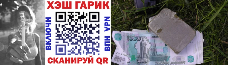 Цена Красавино АМФ  МАРИХУАНА  Псилоцибиновые грибы  Гашиш  КОКАИН  А ПВП  Меф 
