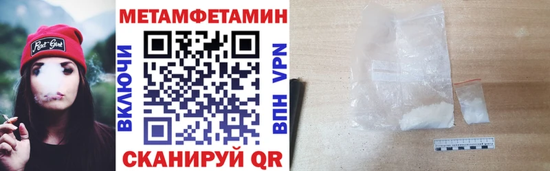OMG   Красавино  Amphetamine 97% 