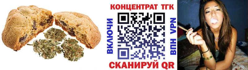 где найти наркотики  Красавино  Canna-Cookies марихуана 