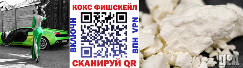 Cocaine 97%  mega   Красавино 
