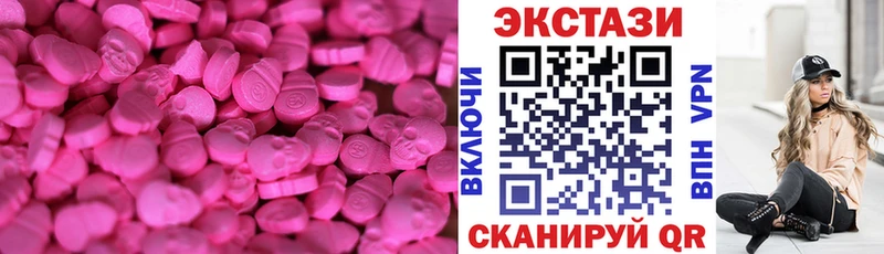 ЭКСТАЗИ TESLA omg ССЫЛКА Красавино