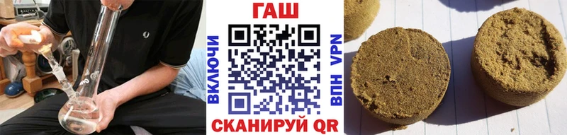Гашиш гарик  кракен как зайти  Красавино  где купить наркотик 