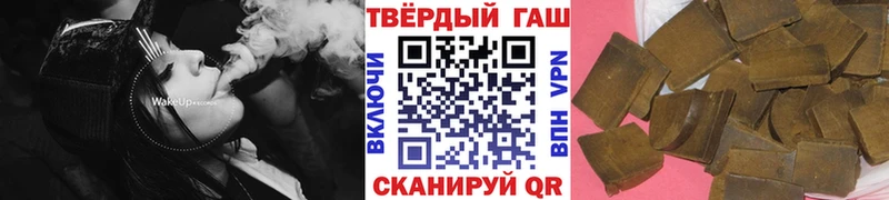 ГАШИШ убойный Красавино