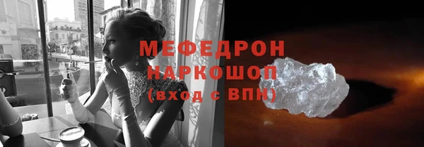 марихуана Абинск