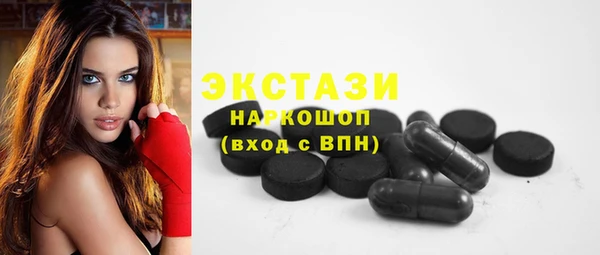 сатива Абдулино