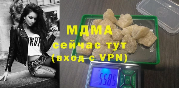 сатива Абдулино