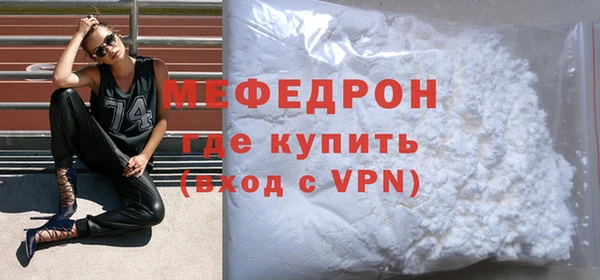 гидра Абаза
