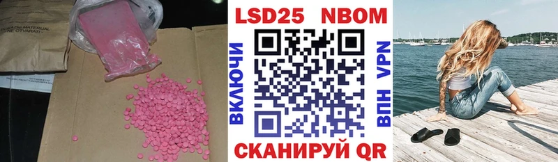 LSD-25 экстази кислота Красавино