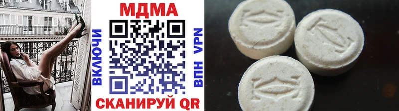 МДМА VHQ  наркотики  Красавино 