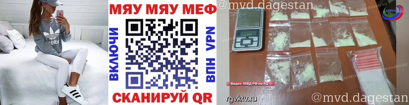 Меф мука  Красавино 