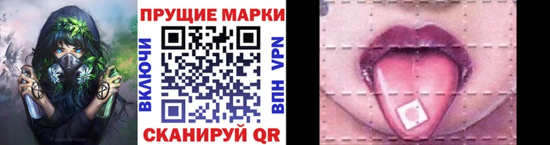 сколько стоит  маркетплейс какой сайт  Марки N-bome 1500мкг  Красавино 