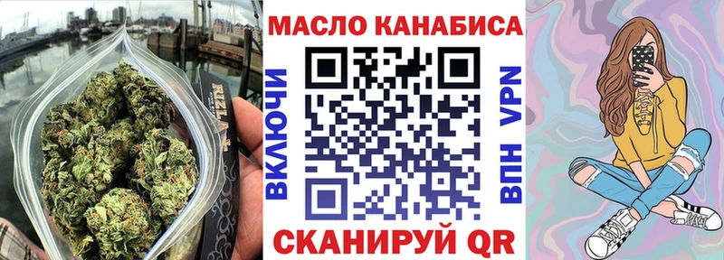 цена   Красавино  ТГК гашишное масло 