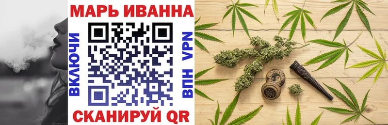 МАРИХУАНА сатива Красавино